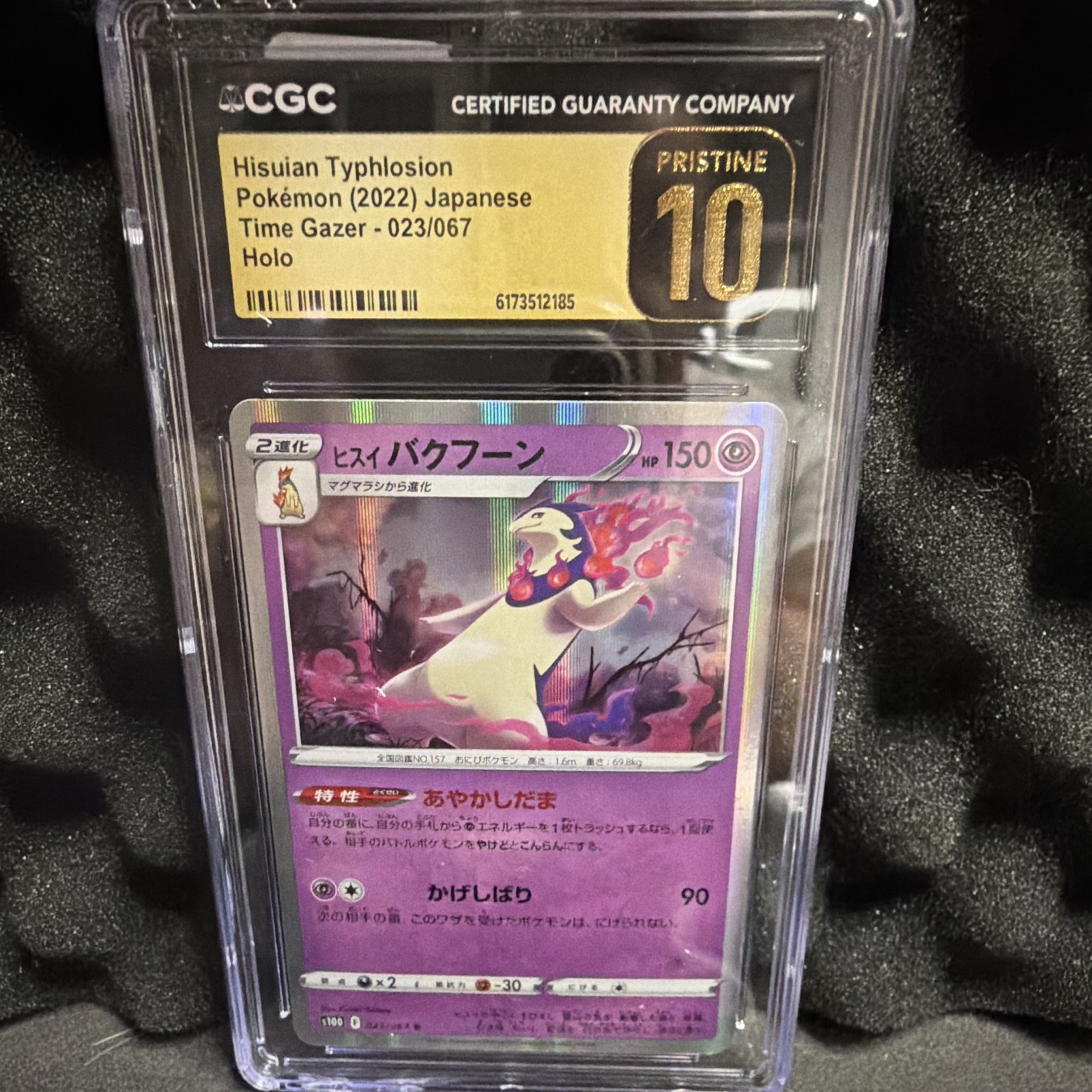 The Pokémon Company Hisuian Typhlosion 023/067 Time Gazer Holo CGC 10 JP 2022