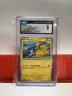 Pokemon 2024 Black Star Promo World Championships Pikachu #190 CGC 9