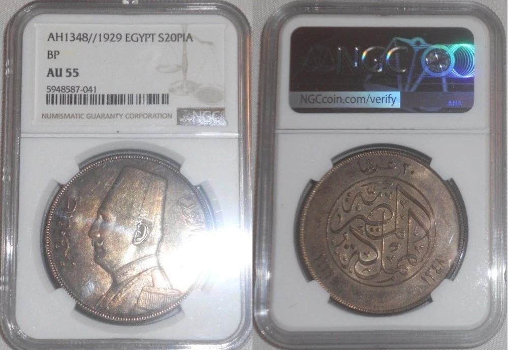 エジプト 20ピアストル銀貨 1929年 フアード1世 Silver 1929 Year Egyptian Coins for sale | eBay