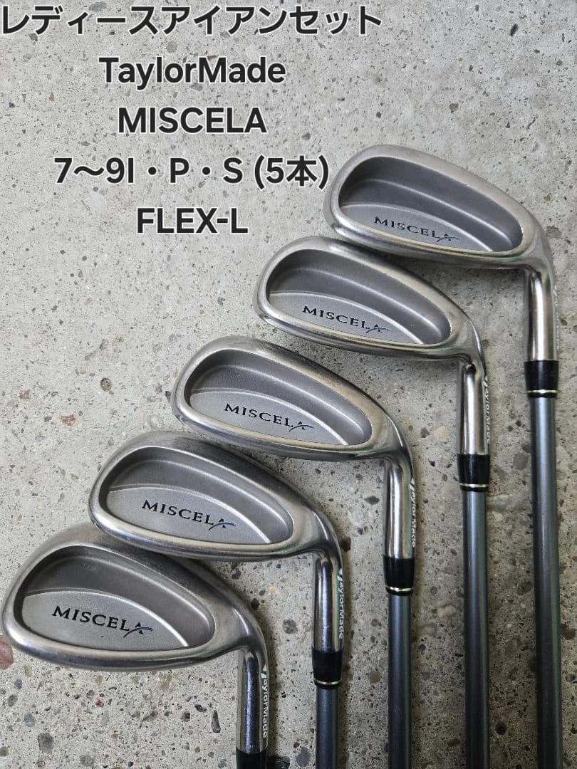 テーラーメイド　ミセラ　ゴルフ　レディース　アイアン　FLEX L レディースアイアン】TaylorMade MISCELA FLEX-L 【公式通販】