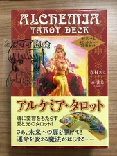 Alchemia Tarot Deck Ako Morimura Takaki Pieces Set book Language: Japanese FedEx