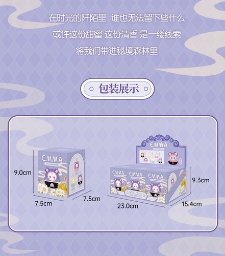 MJ Studio Emma Secret Forest Lucky Egg Dharma Peluche Serie Astuccio da 6 Blind Box - Foto 12 di 23