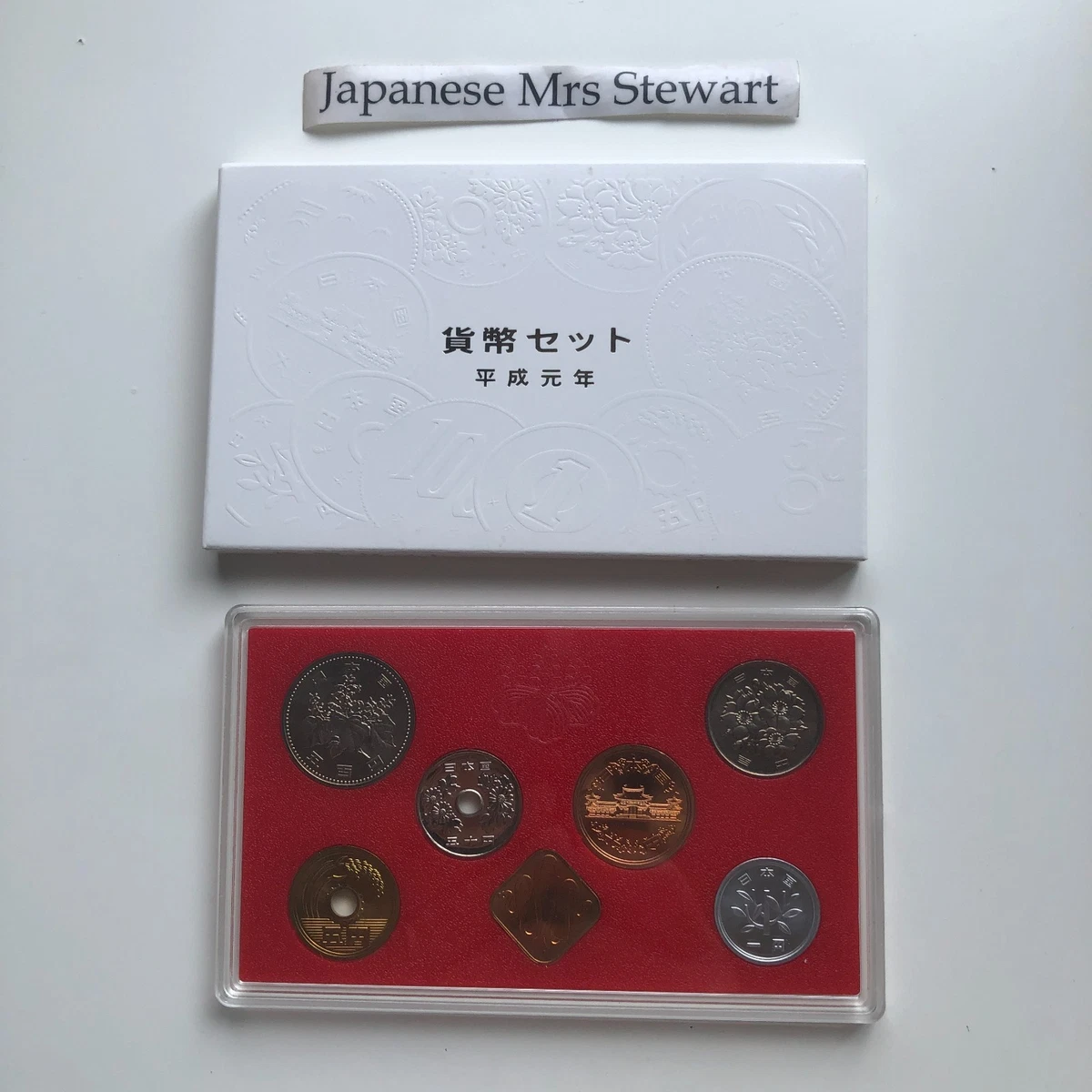 1989 Japanese Coins for sale | eBay