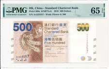 Standard Chartered Bank Hong Kong $500 2010 Prefix AA S/No 33355x PMG  65EPQ