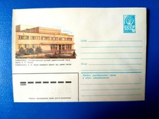 Ganzsachen UdSSR Usbekistan, Samarkand Drama Theater, Architektur