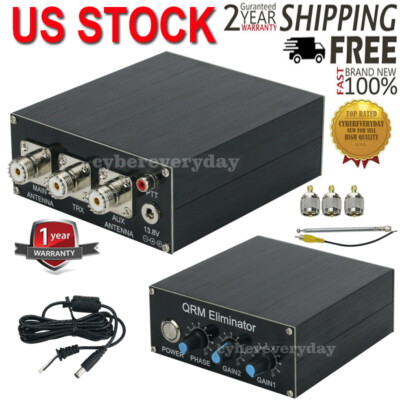 QRM Eliminator X-Phase (1-30 MHz) HF Bands Second Generation Metal Shell #USA