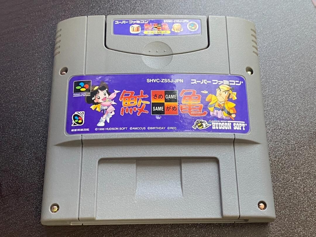 スーパーファミコンソフト Sf1253 Super Famicom official Game soft Same Game SFC Japan