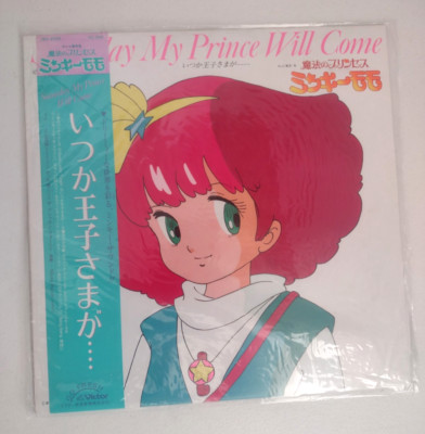 USA Magical Princess Minky Momo Some Day My Prince Will Come Vinyl Record