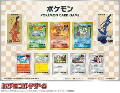 Pokemon Stamp Box Japan Post greeting Stamps included - no card | eBay