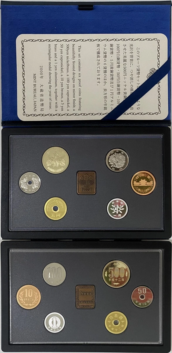 Uncirculated 2000 Japanese Coins for sale | eBay