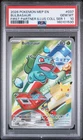 2026 POKEMON MEP FIRST PARTNER ILLUSTRATION COLLECTION #037 BULBASAUR PSA 10