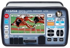 Maspro Digital Level Checker LCV3 (Free Shipping)