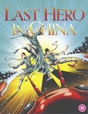 The Last Hero in China (Blu-ray) Chung Fat Cheung Man Liu Chia-Hui (UK IMPORT)