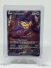 Zamazenta V Full Art GG54/GG70 Crown Zenith Galarian Gallery Pokemon 2023