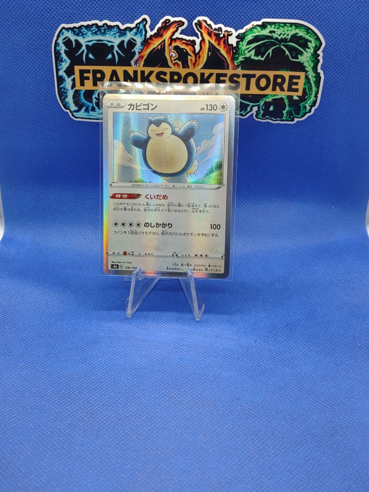 s8b 126/184 Snorlax Sword & Shield NM VMAX climax PCG/JAPANESE US Seller 