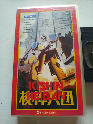 はいすくーる仁義√3　さらば情二　VHS はいすくーる仁義√3 さらば情二 VHS