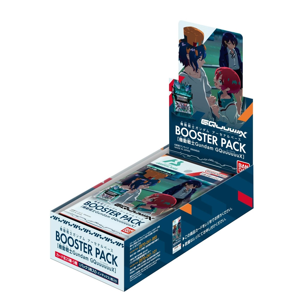 アーセナルベース BOOSTER PACK SEEDVol.2 BOX10箱 Amazon.co.jp: アーセナルベース BOOSTER PACK [ 機動戦士ガ ン
