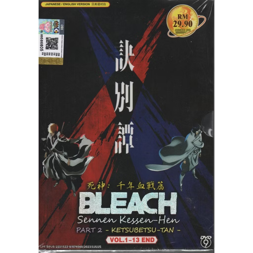 BLEACH : Anime DVD Bleach: Sennen Kessen-hen Part 1+2 Vol.1-26 End