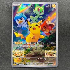 NM Pikachu 001/SV-P Scarlet Violet Japanese PROMO Pokemon 1490