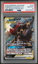 Umbreon & Darkrai GX 010/031 Smm: Tag Team GX Starter Sets Holo