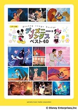 Piano Solo Beginner Intermediate: Disney Songs Best 40 - Japan Sheet Music
