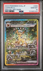 Leafeon ex 200/187 SV8a Terastal Fest ex Special Art Rare
