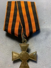 RUSSIA .Imperial Saint George Cross 3 Class (COPY  , REPLICA )