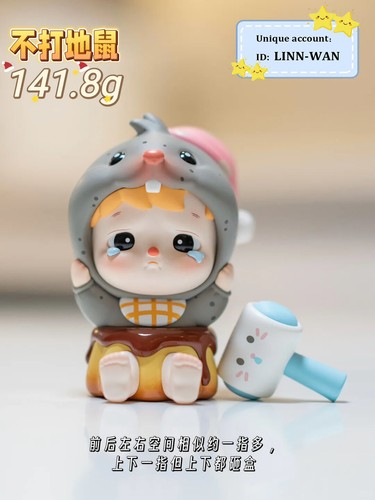 POP MART HACIPUPU Rolling Time Machine Series Blind Box Confirmed Figure Gift!! - Picture 11 of 49