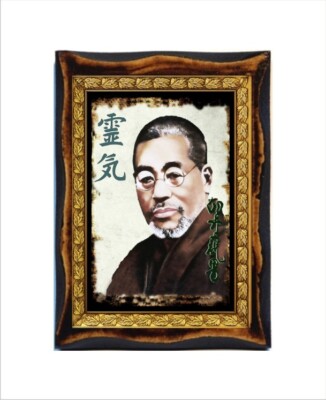 Mikao Usui Sensei - Reiki, die heilende Berührung - Usui Mikao - Usui Reiki Ryoho