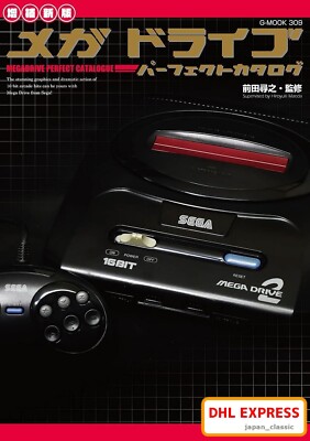 MEGA DRIVE PERFECT CATALOG NEW EXPANDED EDITION JAPANESE BOOK