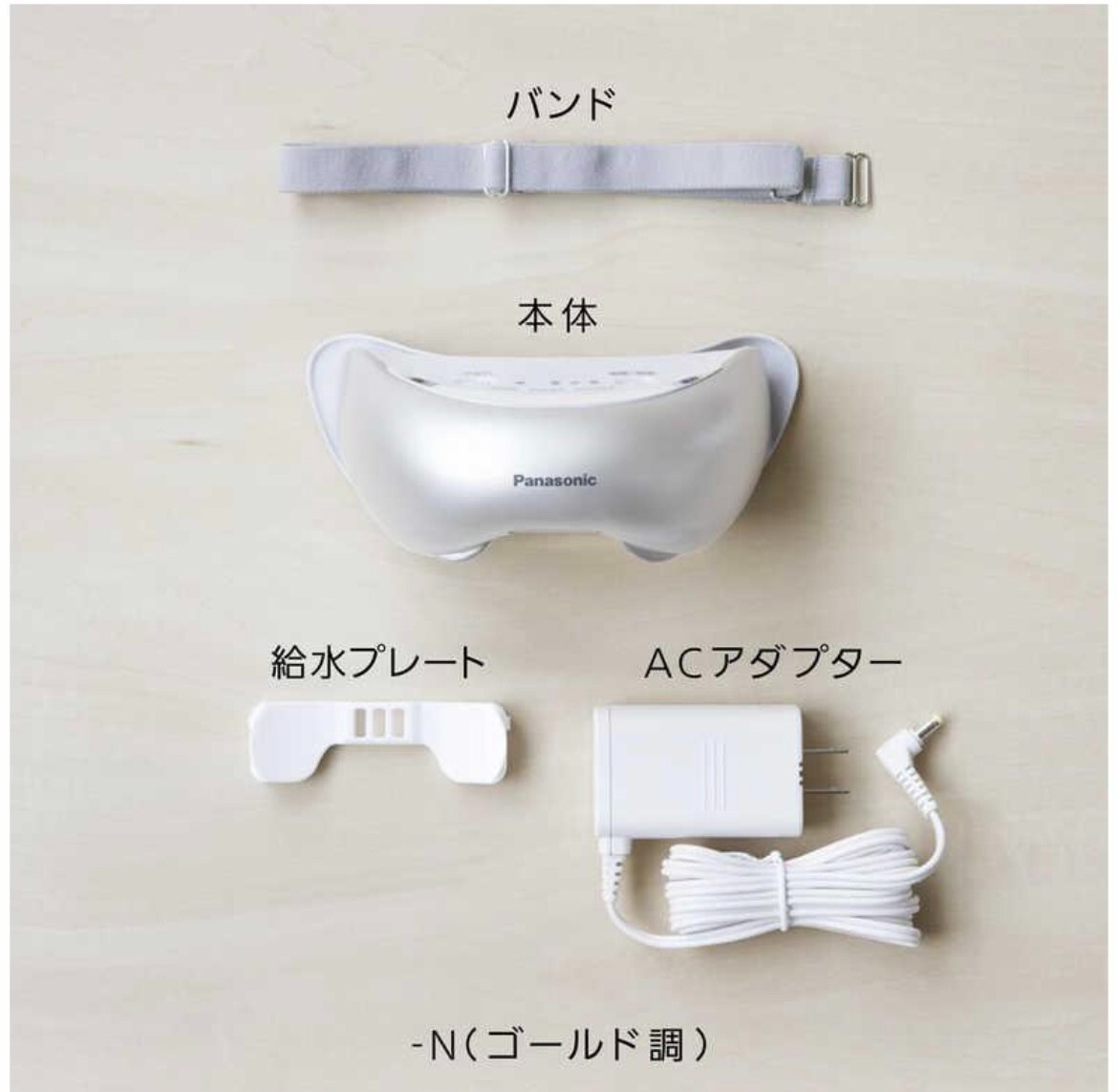 れいこ⭐︎美品⭐︎Panasonic EH-CSW68-N GOLD Amazon.com: Panasonic Eye Care Esthetics Gold tone for