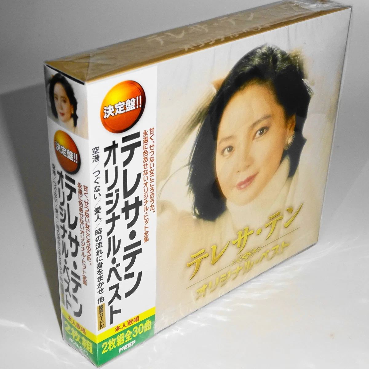 专辑CD 邓丽君| eBay