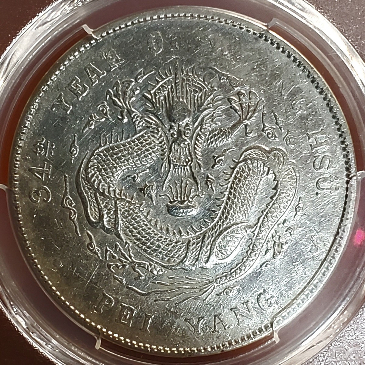 1908 CHINA Chihli Dragon Silver Dollar Coin PCGS Y-73.2 XF45 | eBay