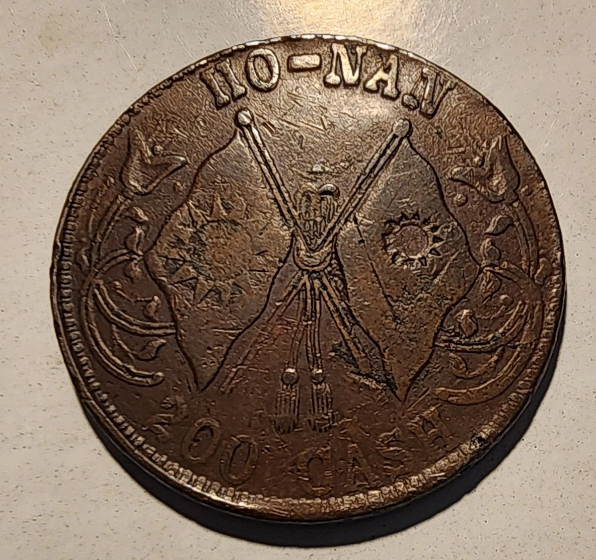 1928 Year Chinese Coins for sale | eBay