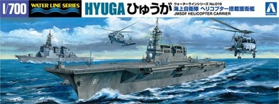 Aoshima Bunka Kyozaisha 1/700 Waterline Series Maritime Self-Defense Force Destr