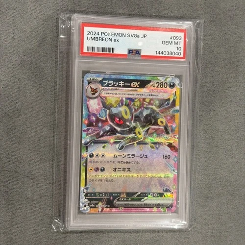 2024 Pokemon Sv8a Terastal Festival Umbreon ex #093 PSA 10 Japanese