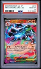 2025 POKEMON JAPANESE M2-INFERNO X #013 MEGA CHARIZARD X EX PSA 10
