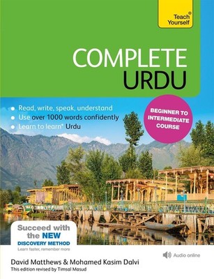 Complete Urdu Beginner to Intermediate Course: (Book and audio support) by David