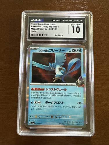 Pokémon TCG Team Rocket’s Articuno Japanese Mega Dream EX Holo 034/193 CGC 10