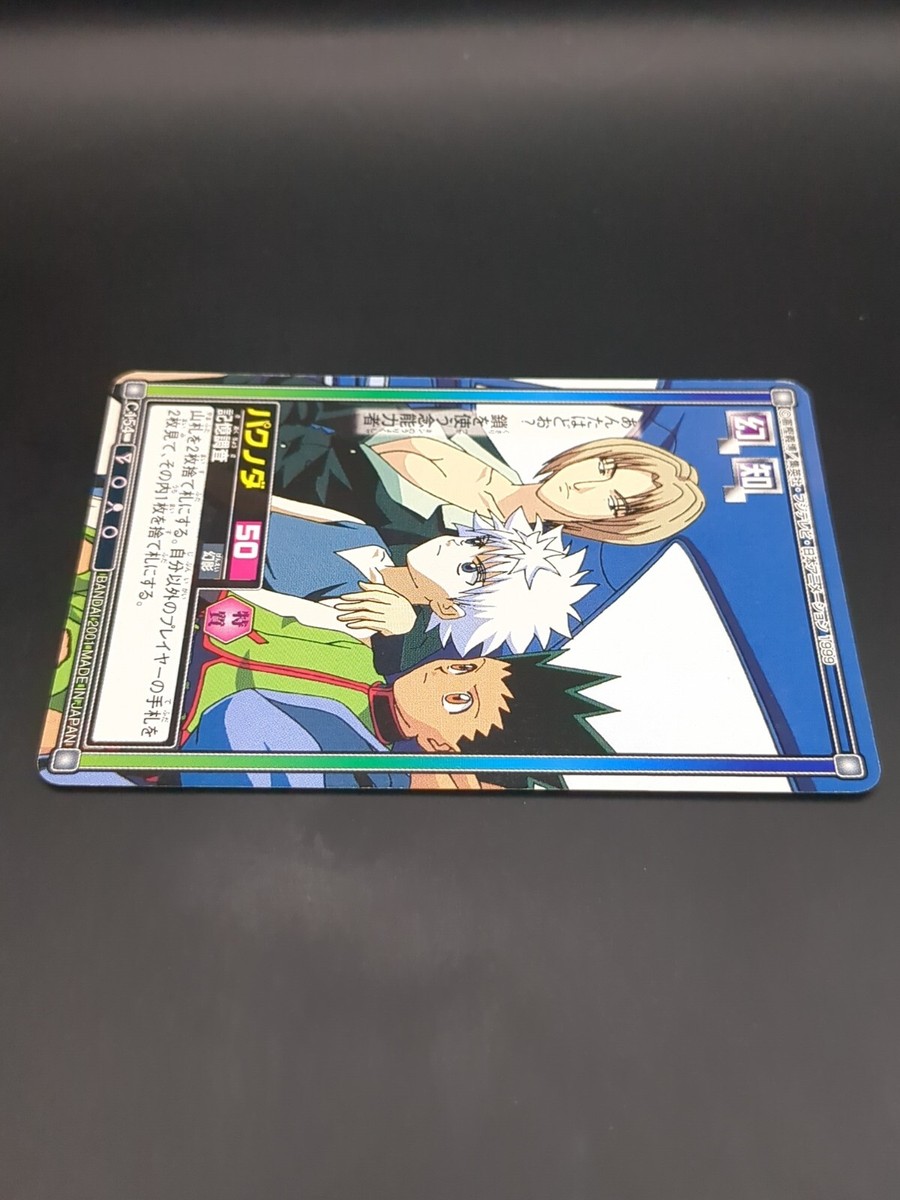 Gon Killua Pakunoda C154 HUNTER×HUNTER CARDDASS HYPER BATTLE Card