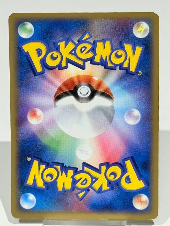 Magnemite 039/082 Flight of Legends Regular 2004 (Japanese) - Image 2 of 2