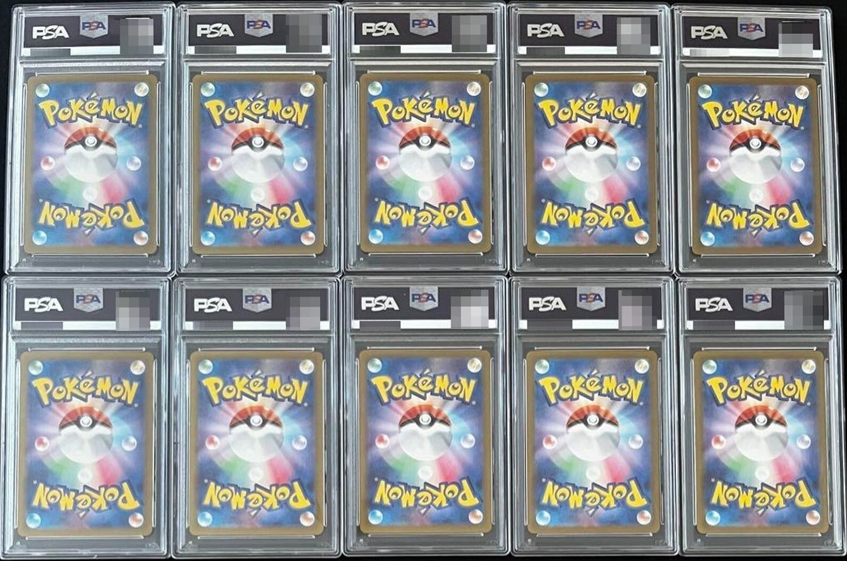 PSA10 Pokemon Card Eevee ex SAR All 10 types Complete set sv8a