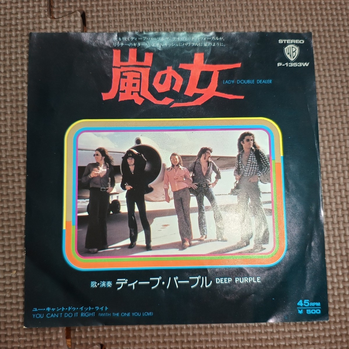 DEEP PURPLE-LADY DOUBLE DEALER P-1353W JAPAN ORIGINAL ISSUE 7