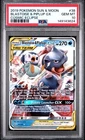 Blastoise & Piplup GX 38/236 Sun & Moon Cosmic Eclipse Tag Team GEM MINT PSA 10