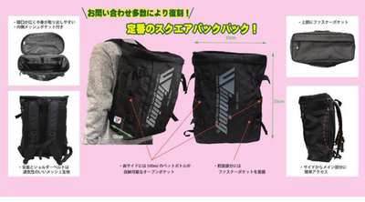 Winning Boxing Square Backpack W-44 Black Gray Gym Bag W33×H33