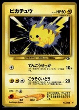 Pokemon TCG Pikachu No.025 Neo Genesis Old Back Japanese Vintage Card
