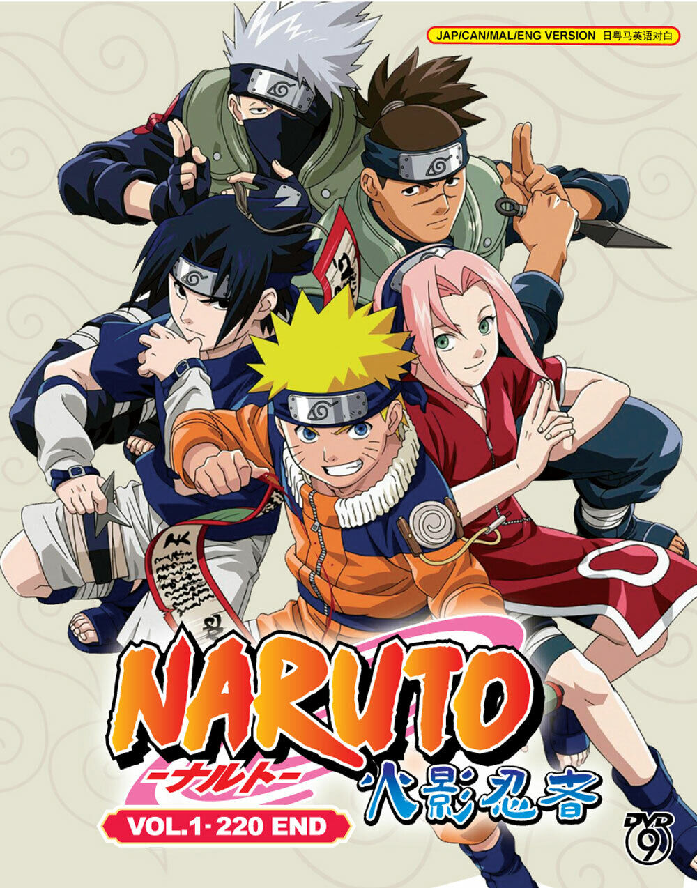 DVD Naruto Box 2 Episodios 111 a 220