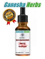 SCHIZANDRA (SCHISANDRA CHINENSIS)  EXTRACT LIQUID TINCTURE 2 oz HIGH POTENCY