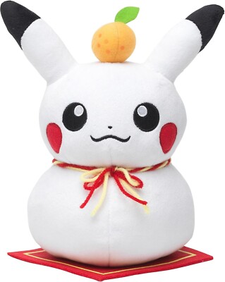 Pokemon Center Original Pikachu Kagami Mochi Plush 2015 Toy Japan
