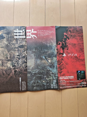Sony Bloodborne PS4 Promotional Fold-out Poster Sales Brochure